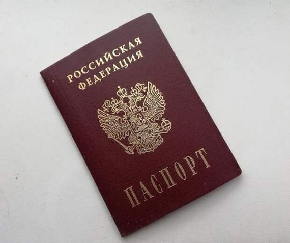 прописка в Нерчинске